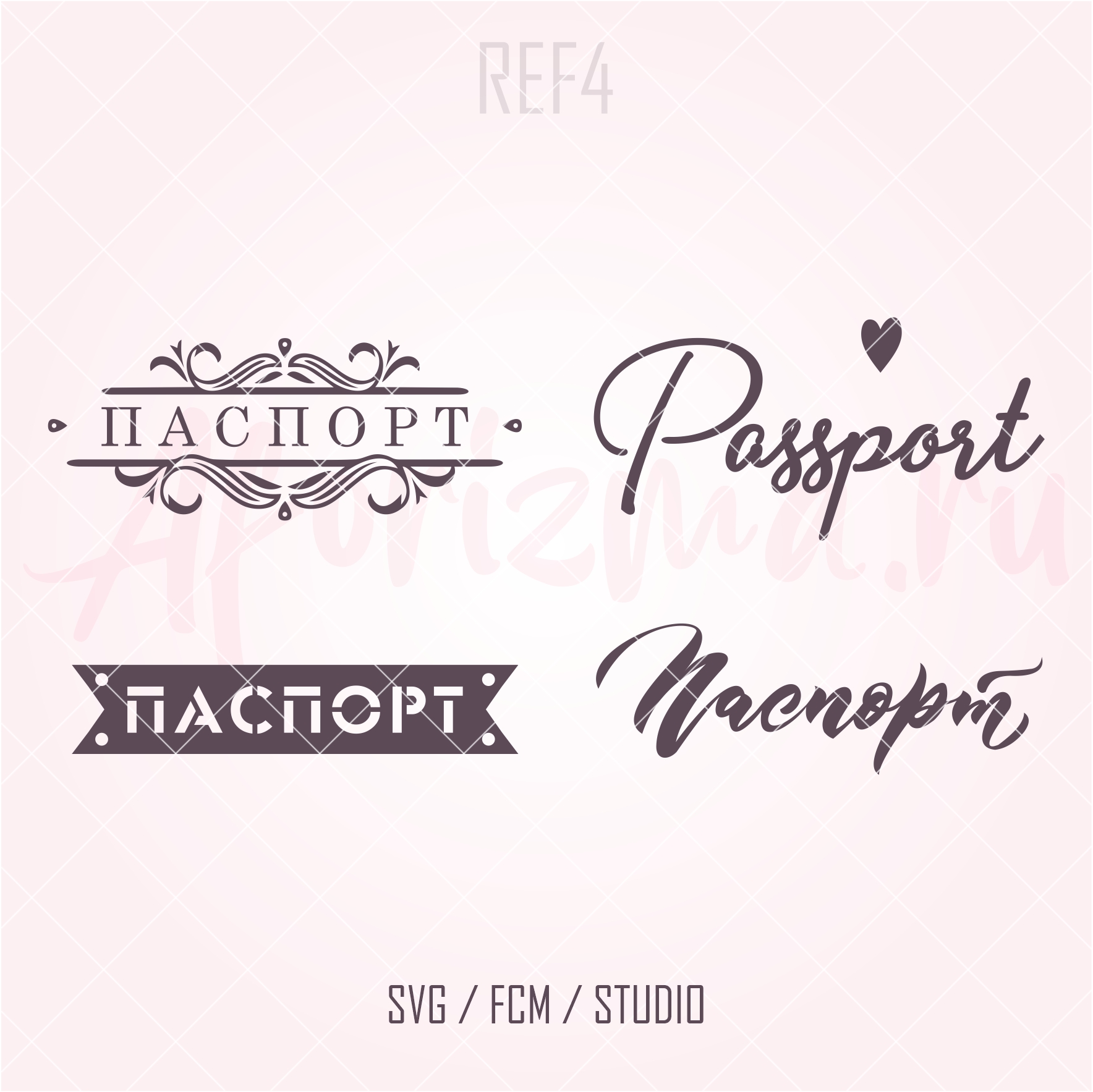(REF4) Четыре надписи - Паспорт