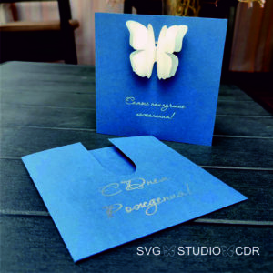 открытка-конверт с бабочкой из кальки
