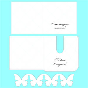 открытка-конверт с бабочкой из кальки